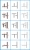 Cách viết chữ tiếng Hàn